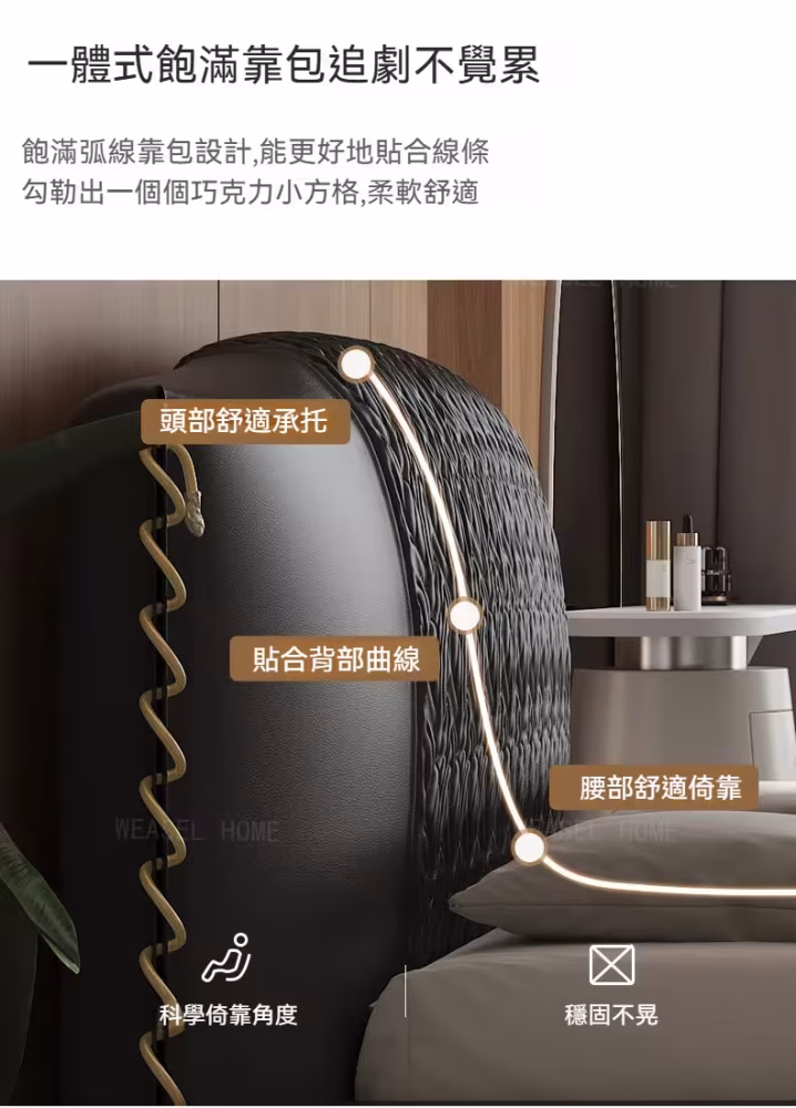 Dana 齊邊女王床架 12 converted