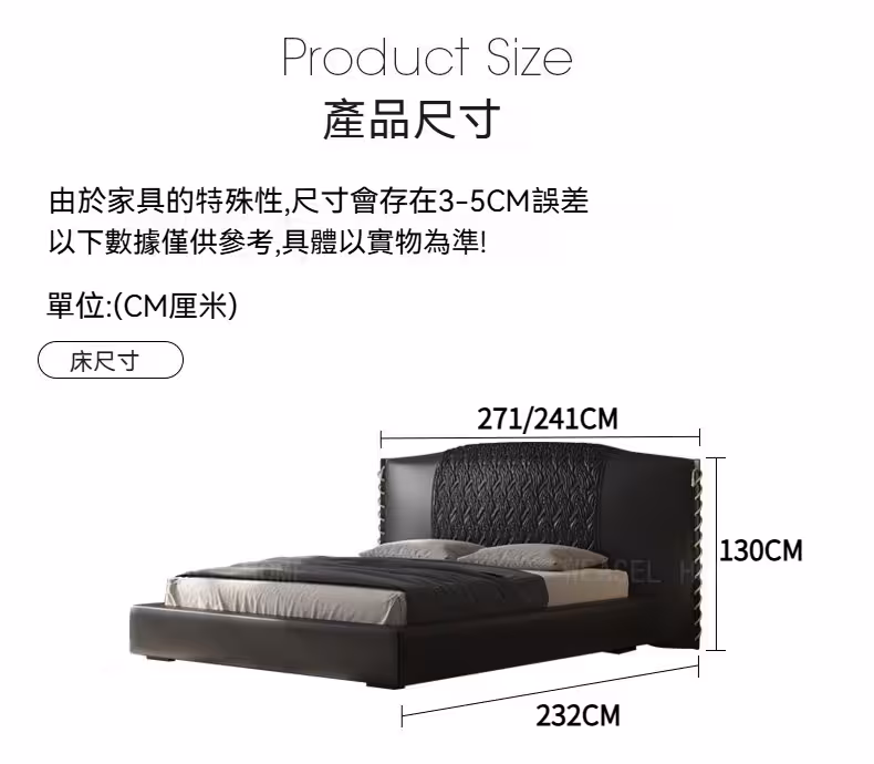 Dana 齊邊女王床架 22 converted