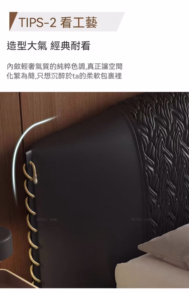 Dana 齊邊女王床架 9 converted