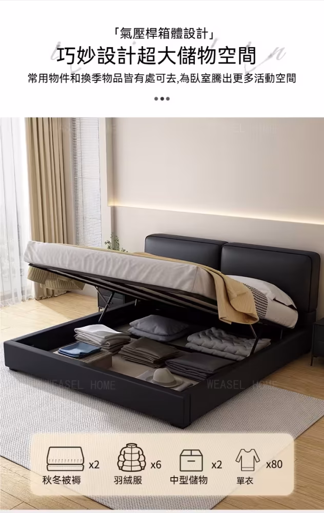 Daniel 包邊大黑牛床架 14 converted