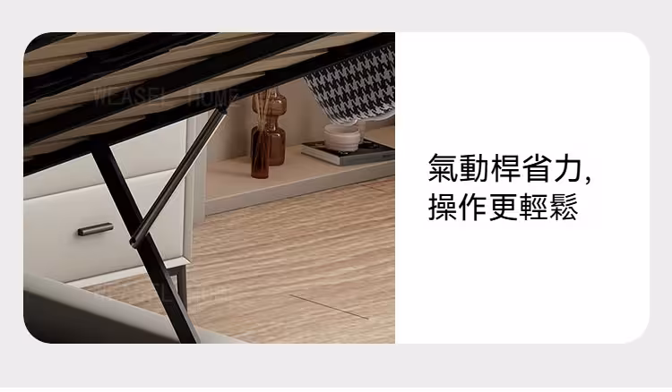 Daniel 包邊大黑牛床架 15 converted