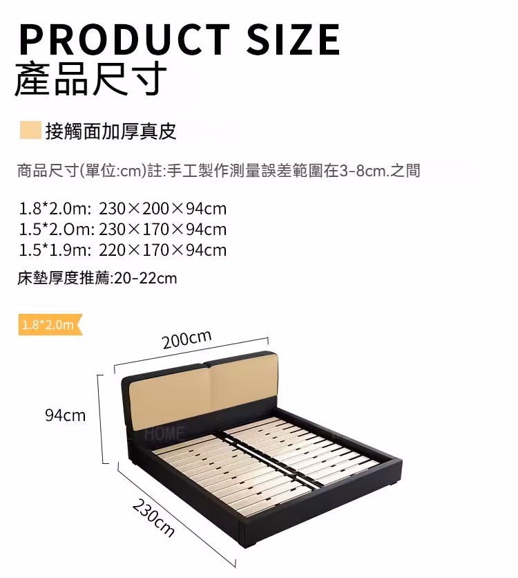 Daniel 包邊大黑牛床架 23 converted