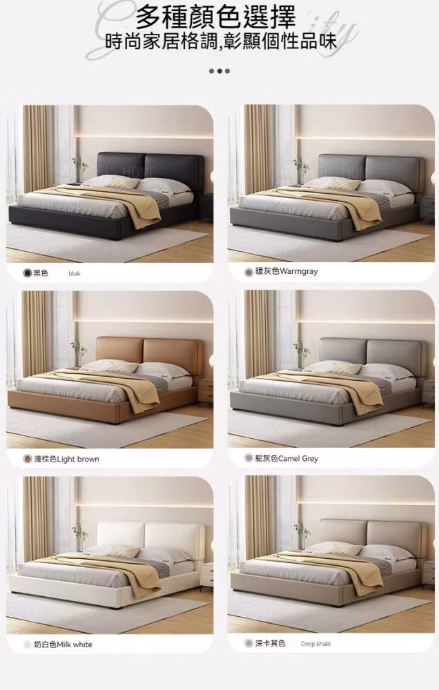 Daniel 包邊大黑牛床架 6 converted