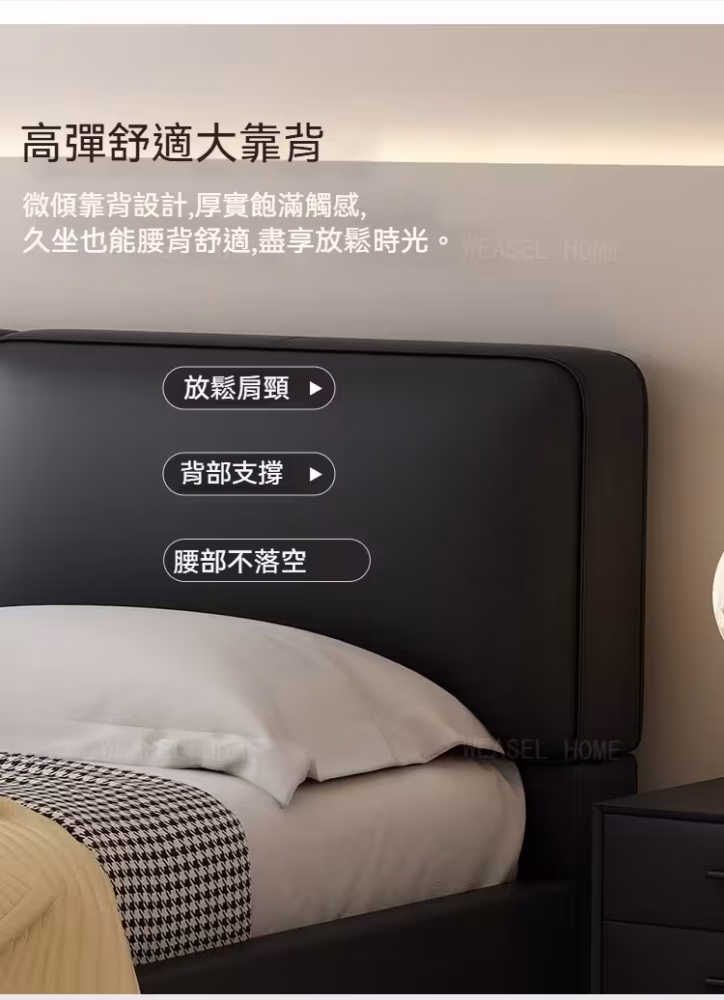 Daniel 包邊大黑牛床架 7 converted