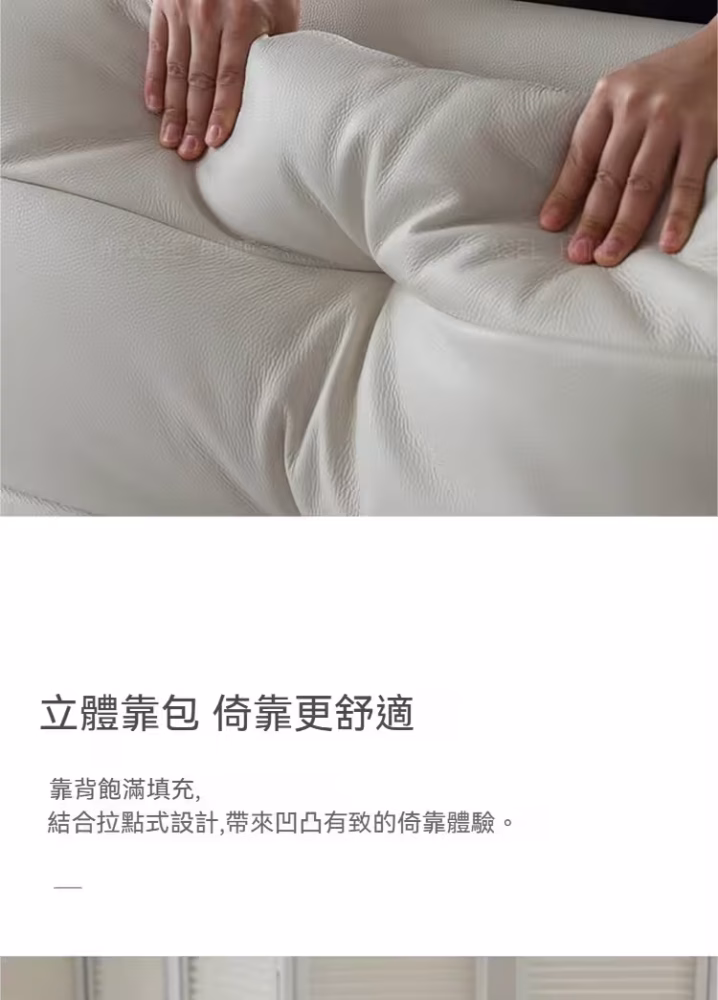 Dante 齊邊皮革床架 10 converted