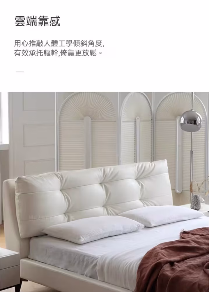 Dante 齊邊皮革床架 13 converted