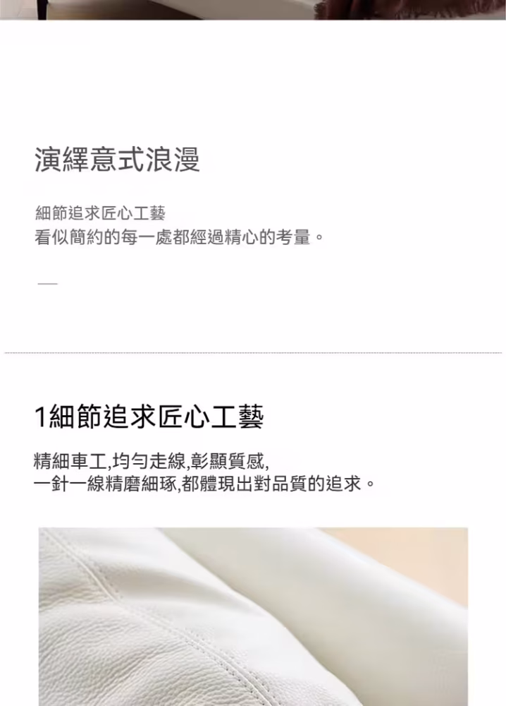 Dante 齊邊皮革床架 14 converted