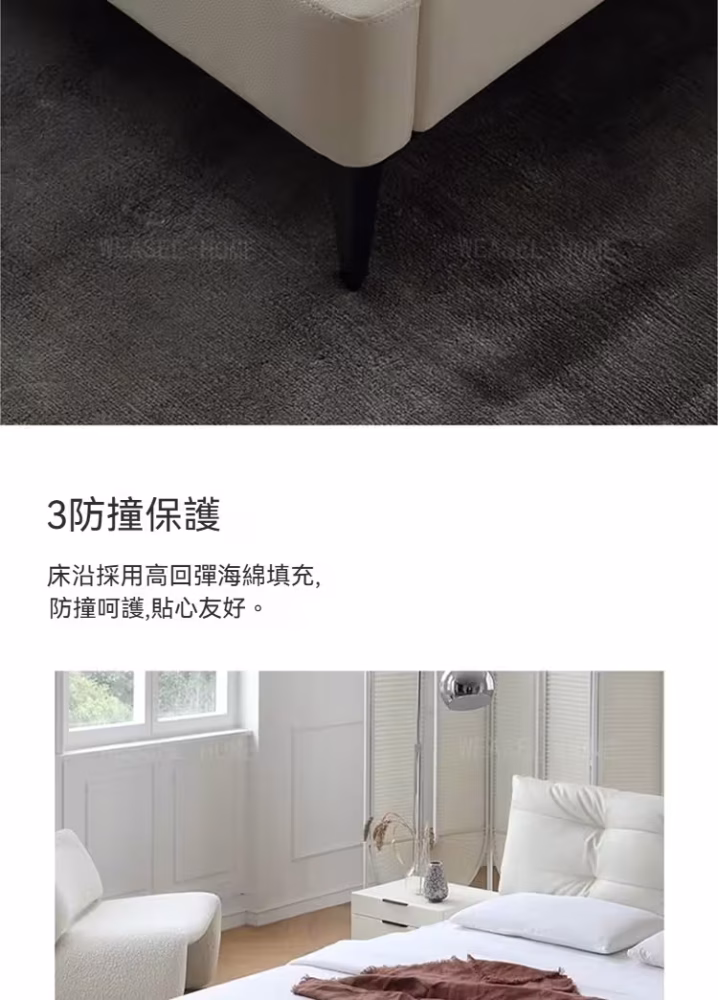 Dante 齊邊皮革床架 16 converted