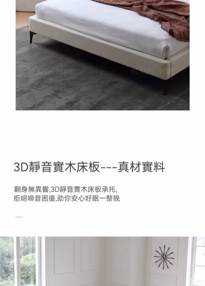 Dante 齊邊皮革床架 17 converted