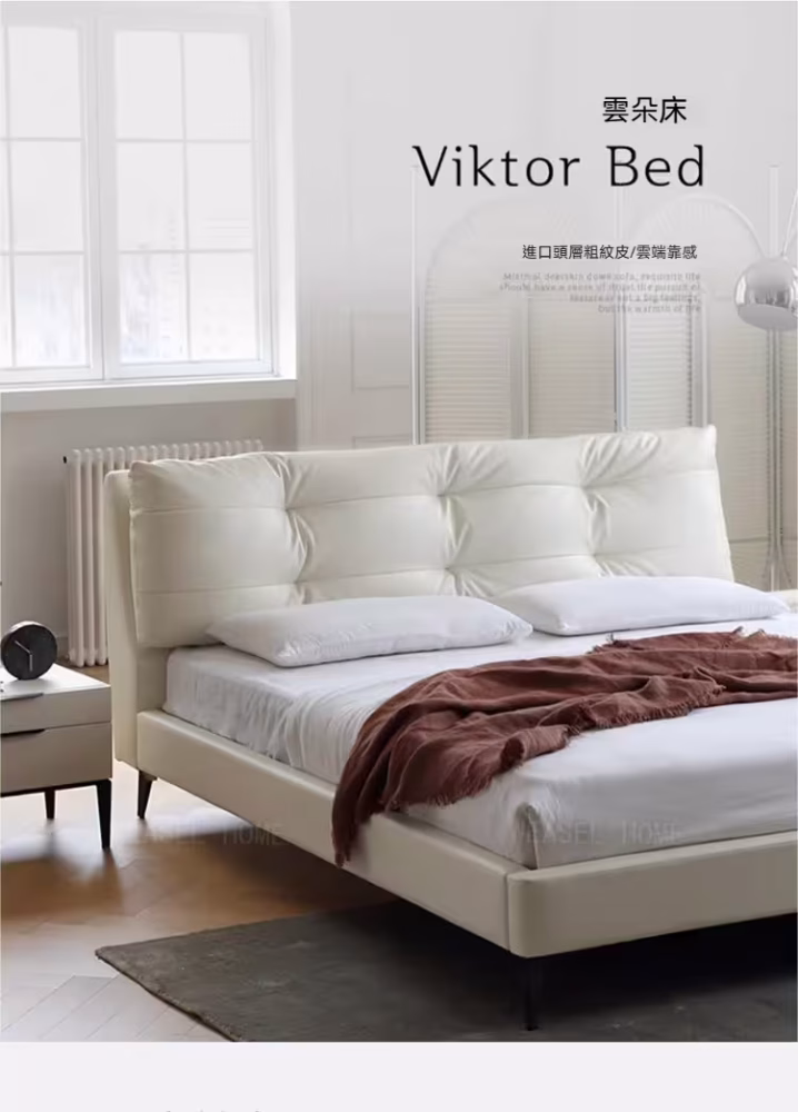 Dante 齊邊皮革床架 1 converted