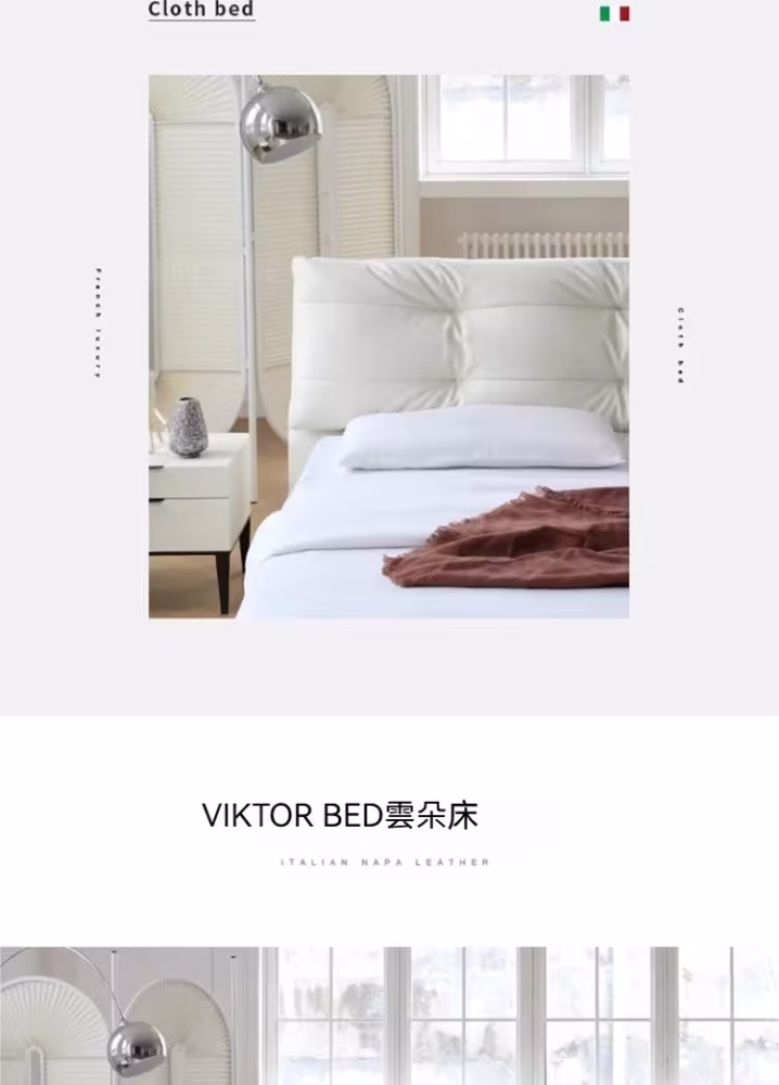 Dante 齊邊皮革床架 2 converted