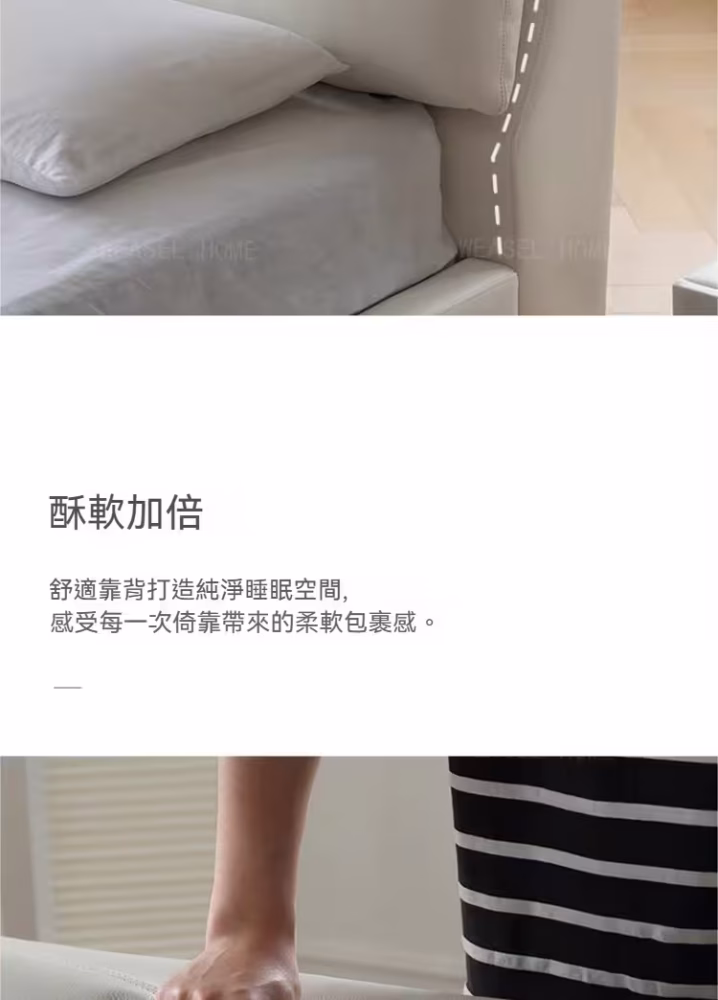 Dante 齊邊皮革床架 9 converted