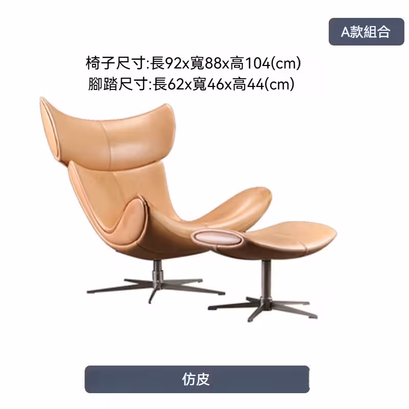 Anastasia 小戶型躺椅sku图7 1 converted