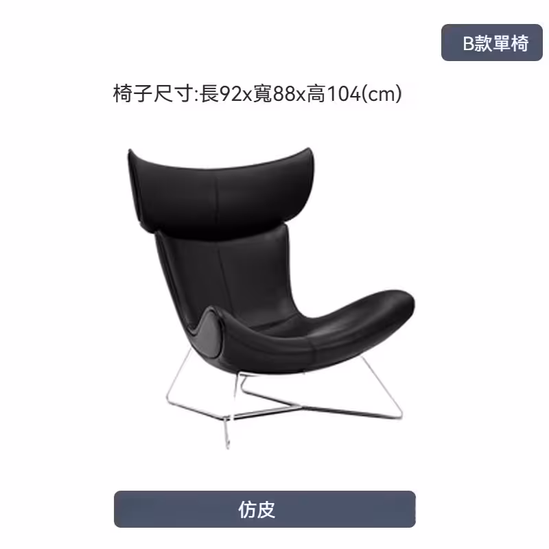 Anastasia 小戶型躺椅sku图7 2 converted
