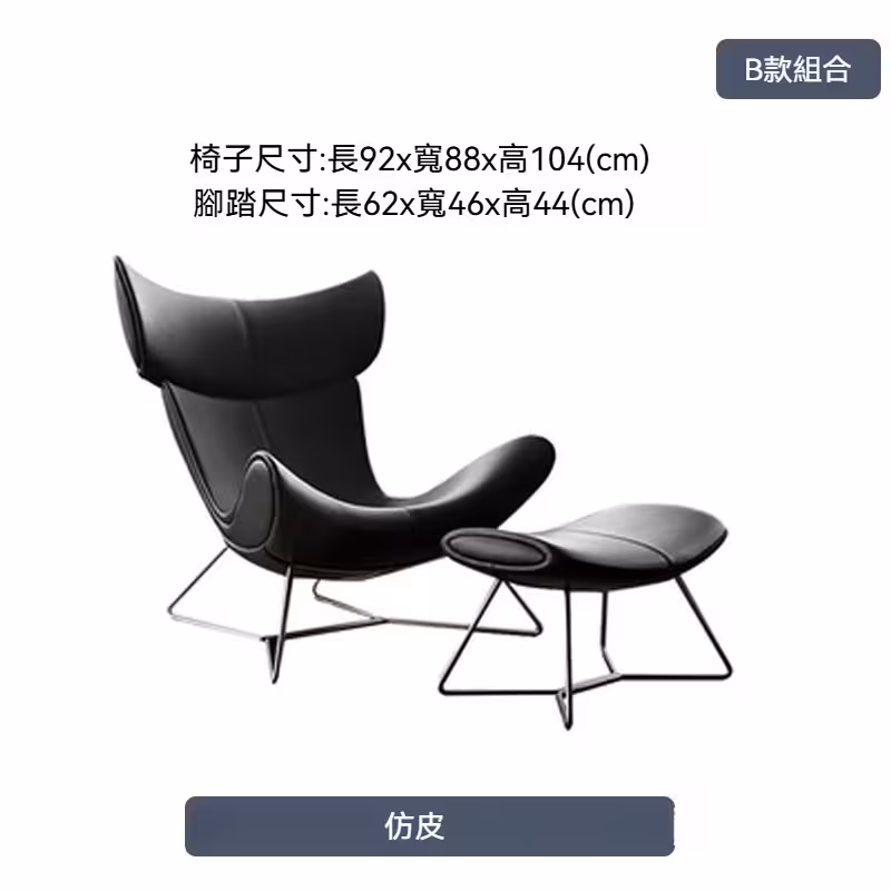 Anastasia 小戶型躺椅sku图7 3 converted