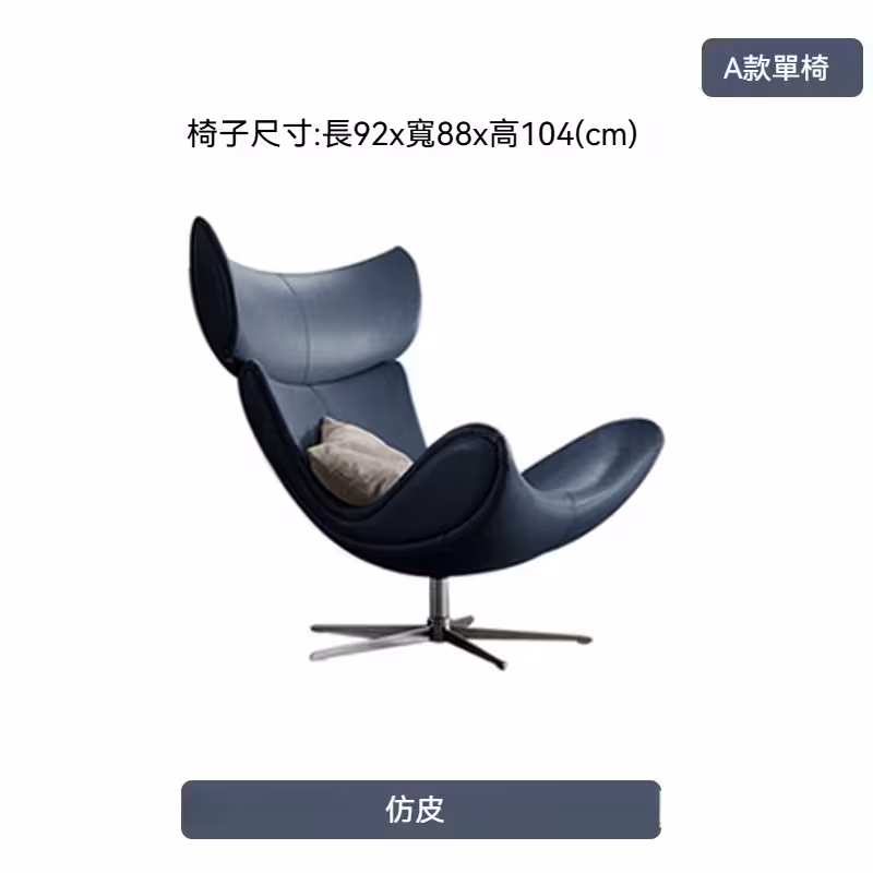 Anastasia 小戶型躺椅sku图7 4 converted