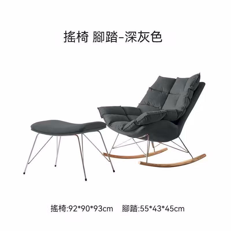 Balfour 小戶型搖椅sku图16 12 converted