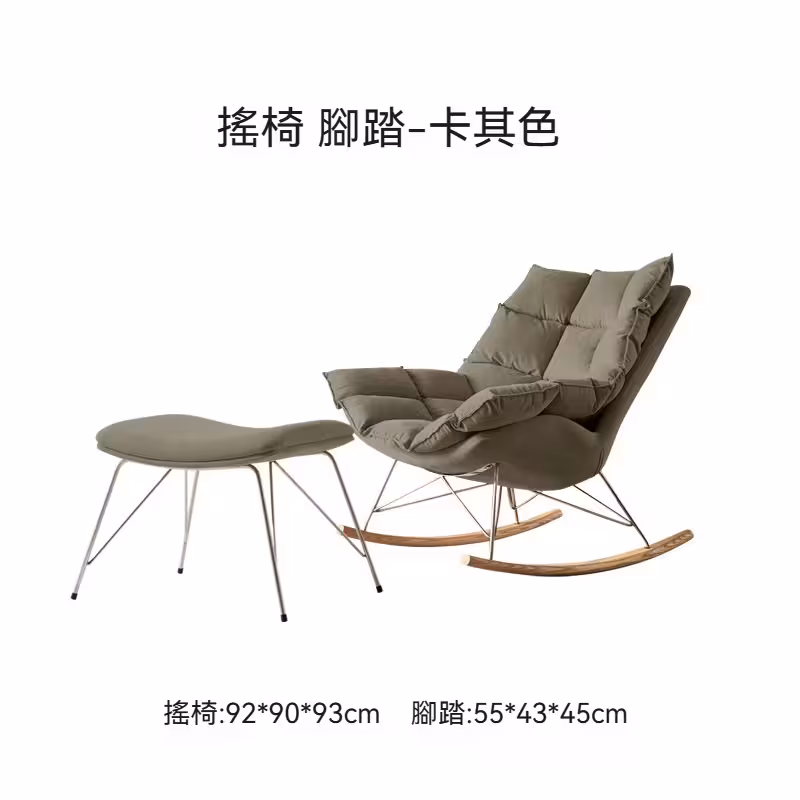 Balfour 小戶型搖椅sku图16 1 converted