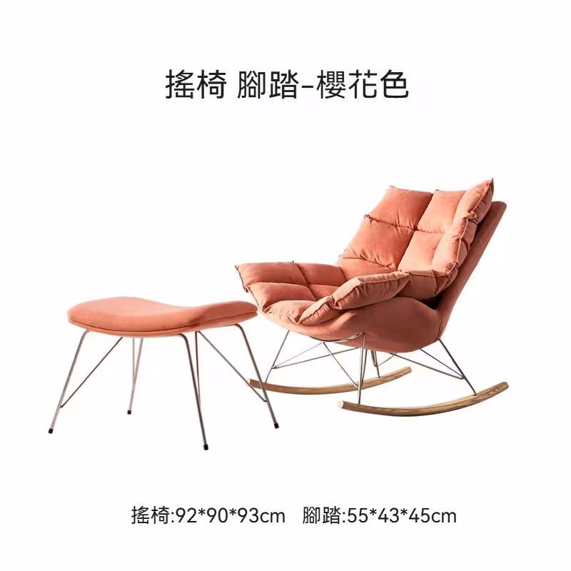 Balfour 小戶型搖椅sku图16 2 converted