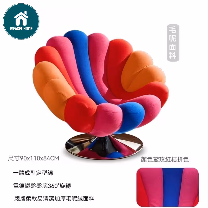 Cypress 繽彩休閒椅sku图1 1 converted