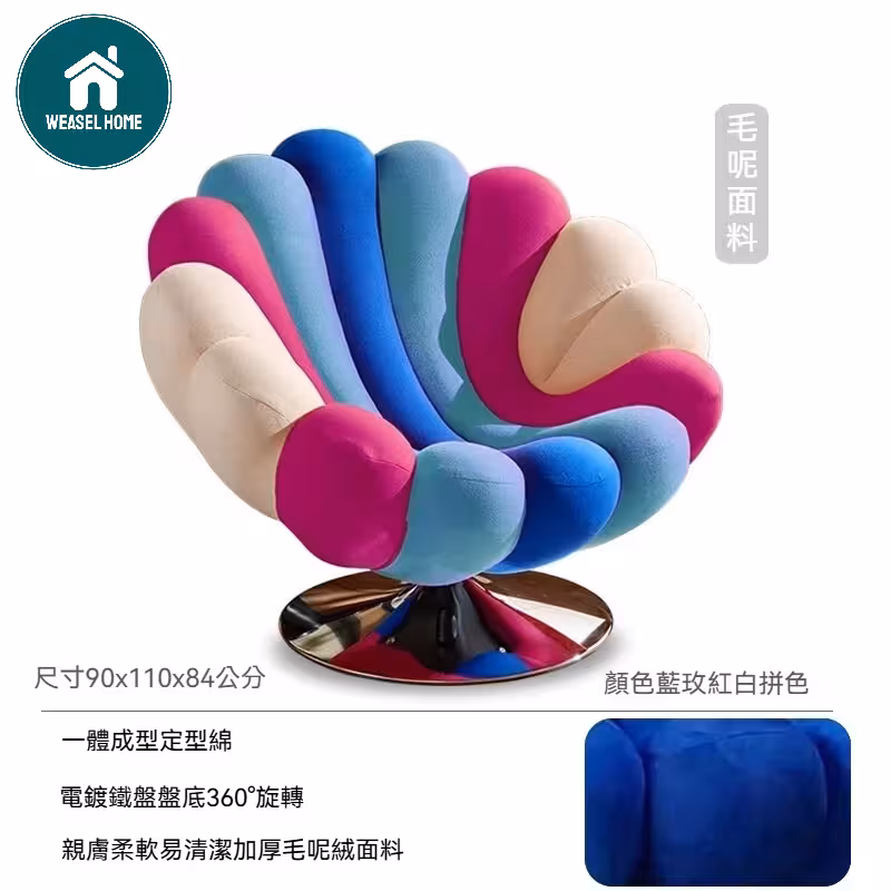 Cypress 繽彩休閒椅sku图1 3 converted