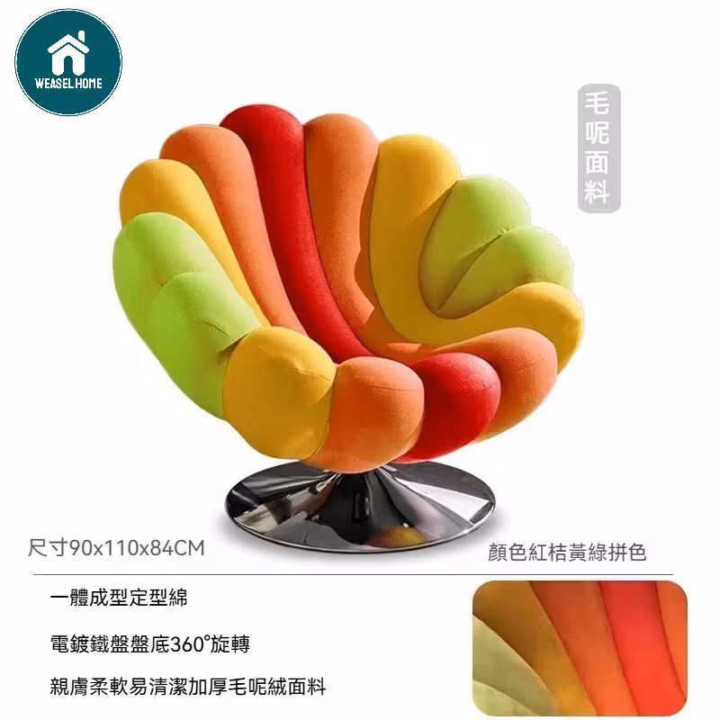 Cypress 繽彩休閒椅sku图1 5 converted