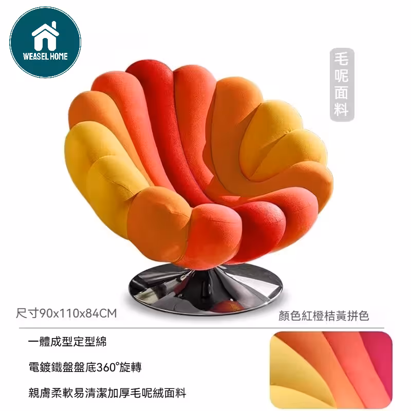 Cypress 繽彩休閒椅sku图1 6 converted