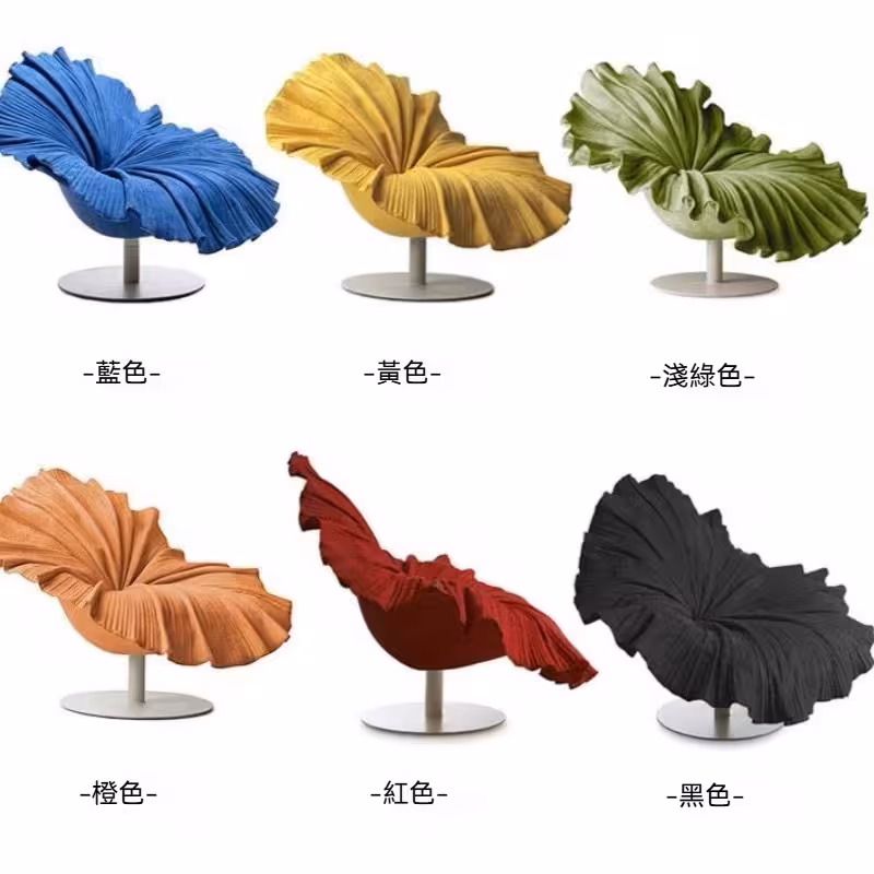 Erskine 花瓣休閒椅 12 converted