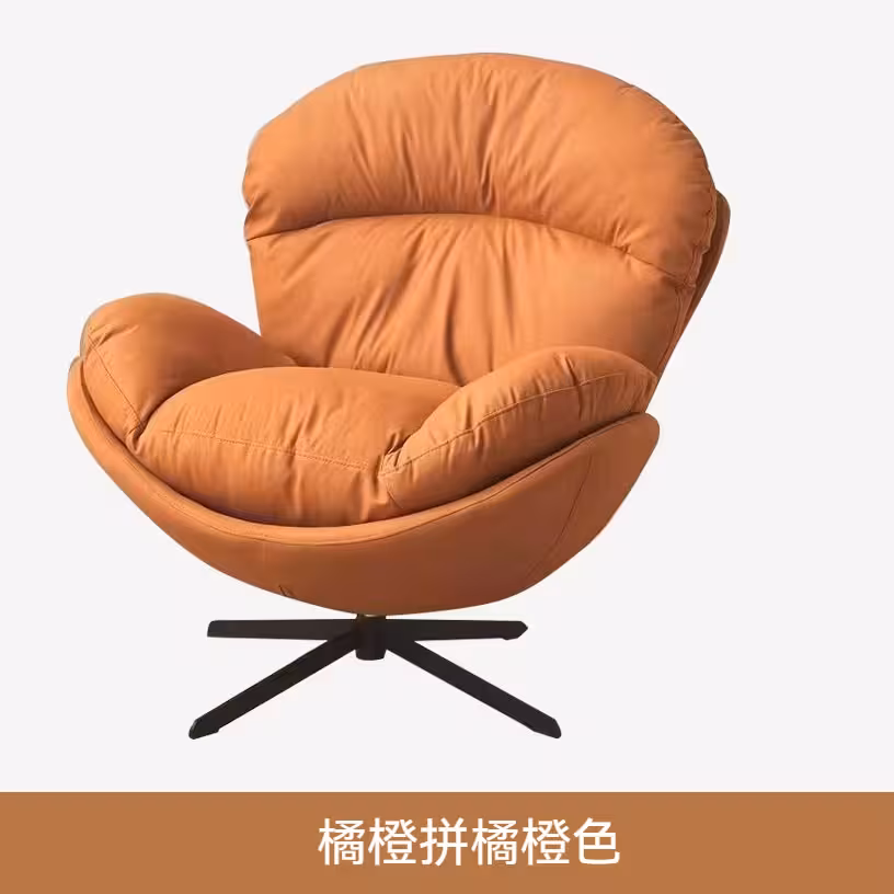 Indigo 天鵝轉椅sku图1 1 converted