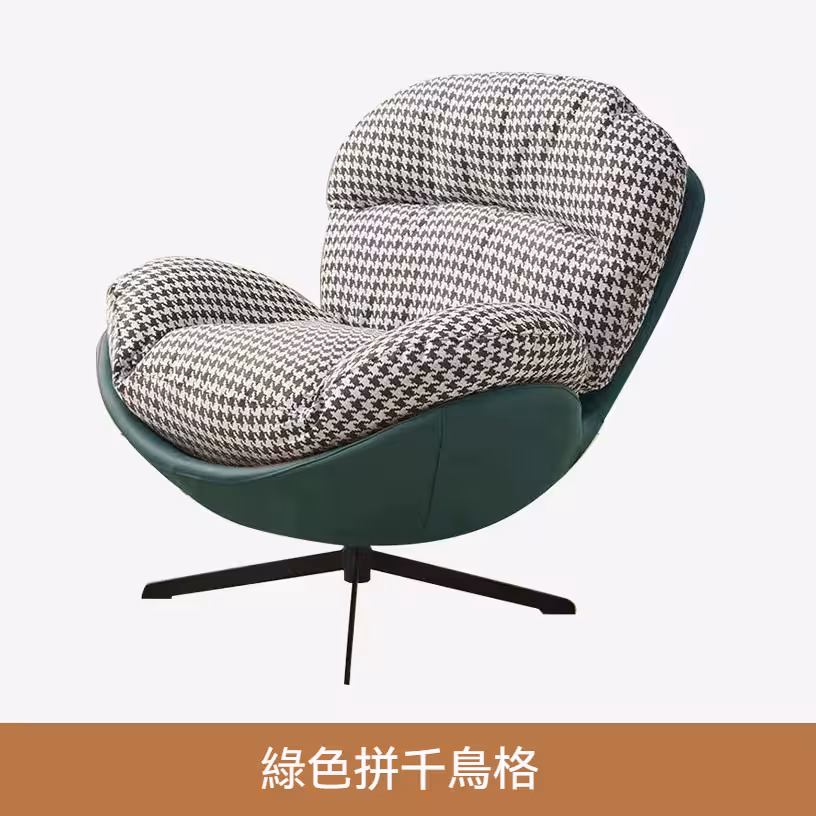 Indigo 天鵝轉椅sku图1 4 converted