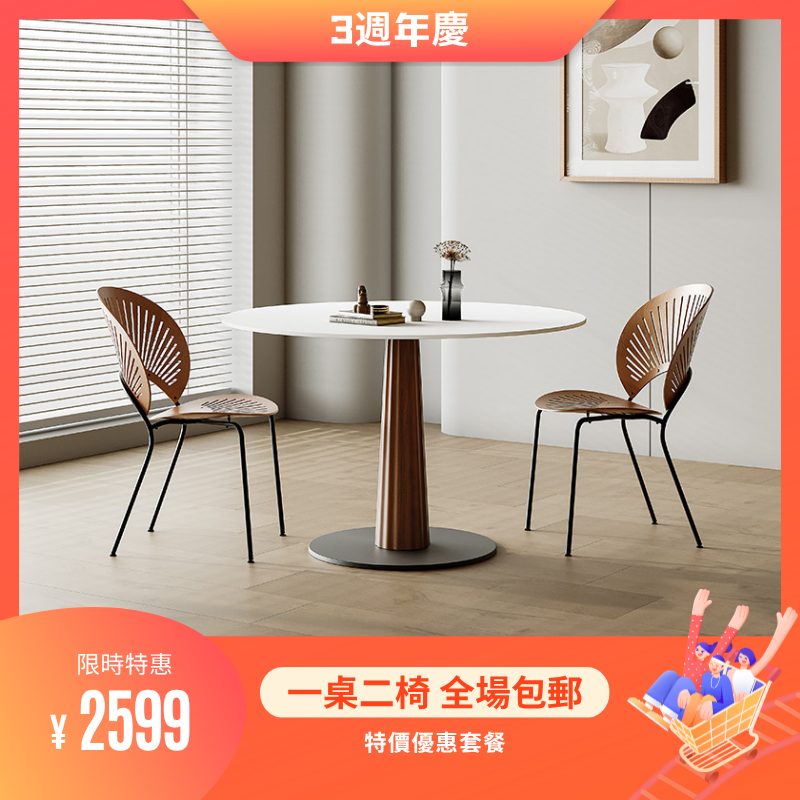 【3週年慶祝活動包送貨包安裝】一桌二椅套餐特惠(限量3件)