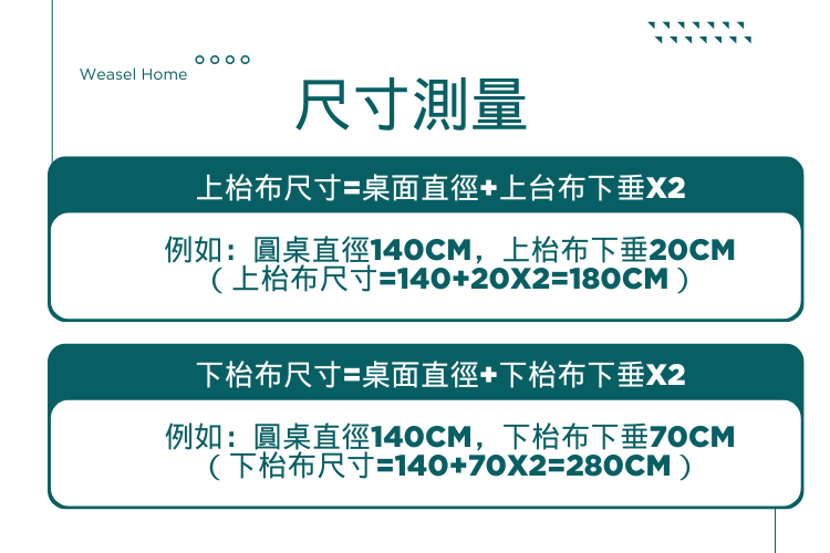 我們的細節 副本