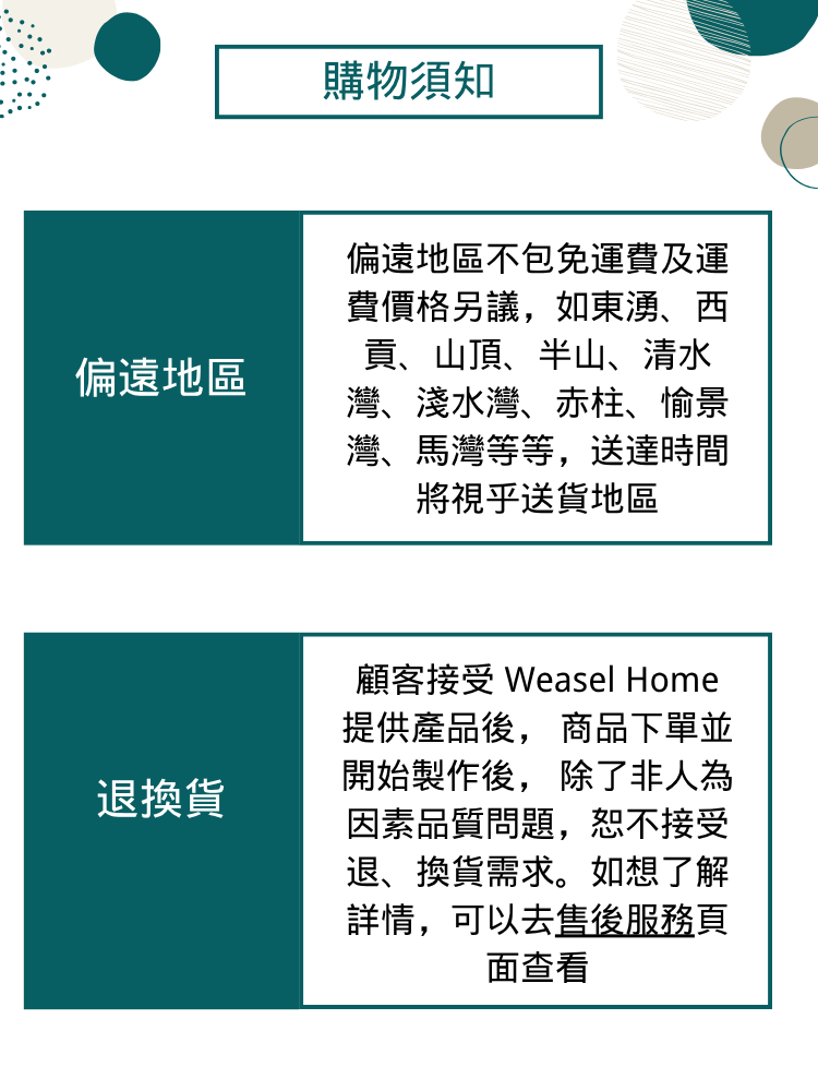 產品說明佈置品 1