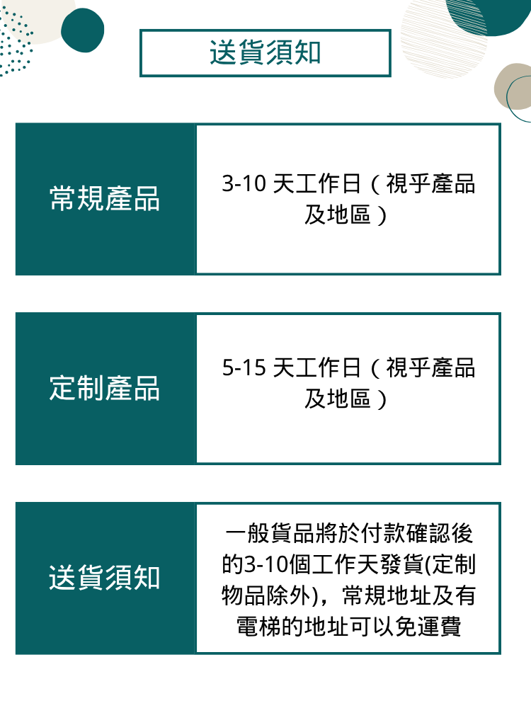 產品說明佈置品 3